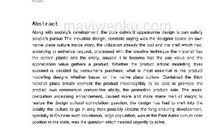 诉讼标的本土化进程之浅析的论文