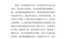 最长的莫过于什么 初三作文900字