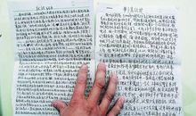 医生的冷血,只是为了对每一位患者尽责论文