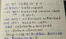 释然 初中生心情随笔作文700字