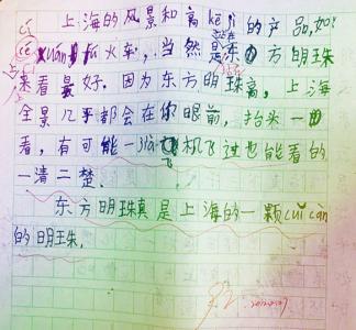 包容-写事的作文500字