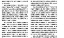 同船的人 优秀现代诗歌作文