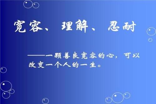 包容-初中记叙文800字