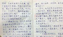 以疫情为主题写作文700字 每个人的考验
