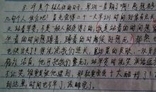 射击训练 五年级军训日记600字