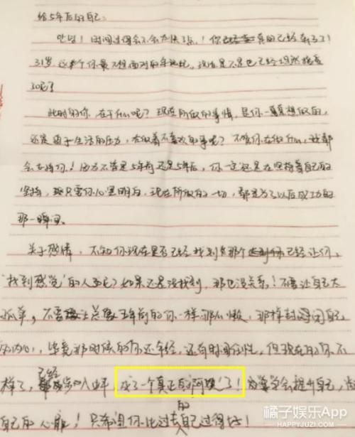你是我最喜爱的人 我的爷爷作文600字