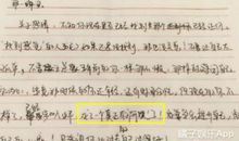 你是我最喜爱的人 我的爷爷作文600字