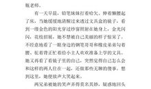 小明与文具 四年级想象作文600字