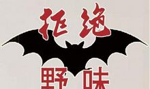 抗击疫情作文900字 天将明