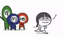 中小学生写作文最容易混淆“的、地、得”，老师：掌握用法加训练