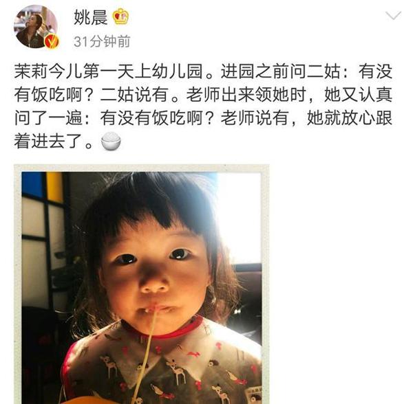 姚晨晒儿子英文作文,称妹妹世界最淘气有理有据,老师:你太苦了 9
