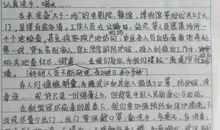 突发疫情下的作文700字 病毒危机