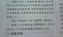 故事大会-有趣的活动作文400字