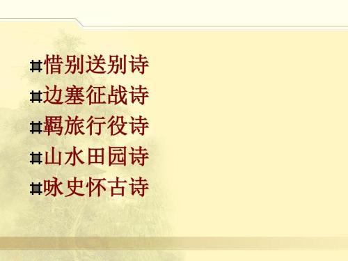惜别-关于离别的作文400字