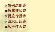 惜别-关于离别的作文400字