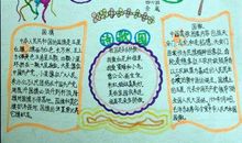 描写热爱祖国的句子