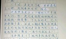 我们的少年时代-优秀记叙文300字