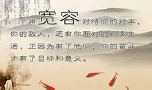 包容-小学记叙文500字