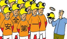 申论作文素材：2020年4月29日《人民日报》好句子，推荐收藏！