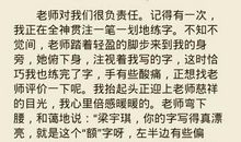 童年的公园 记忆中的公园作文600字