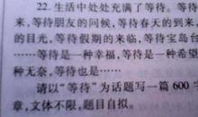 照亮我心 初中以灯为话题作文600字