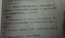 心灵之灯 初二灯话题的作文700字