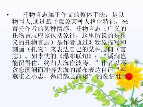 生活需要坚持-校运会作文700字