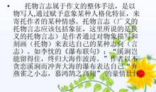 生活需要坚持-校运会作文700字