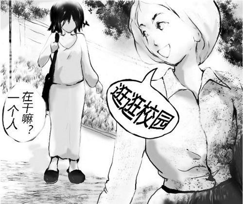 离歌中学生作文