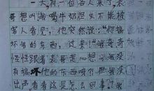 秋日的凝望作文750字