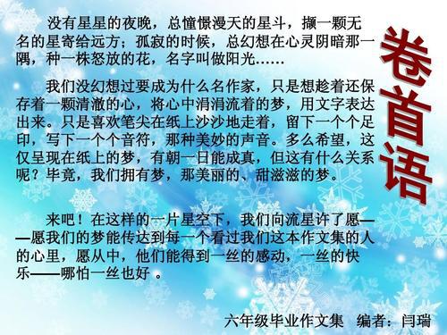 现实与幻想作文350字