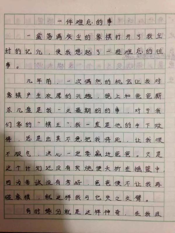 暑假过半，评了快一千篇作文，他给中学生12条写作文的建议 24