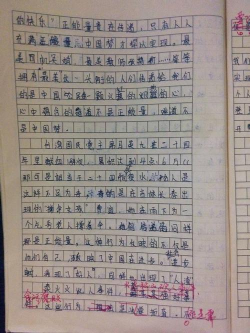 灰 生活的颜色作文700初三
