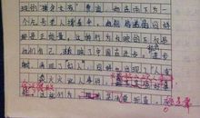 灰 生活的颜色作文700初三