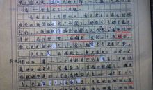 蓝 初三的颜色命题作文1100字