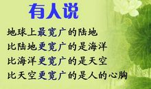 我能读懂身边的爱-初中记叙文600字