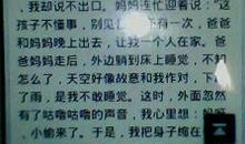 极度乐观也是一种病优秀作文