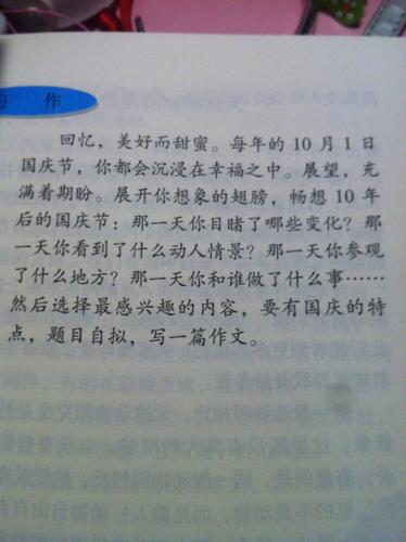 迈出这一步-感悟人生作文600字