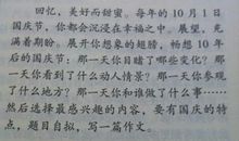 迈出这一步-感悟人生作文600字