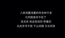 放手是更深重的爱 初中生议论文700字