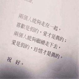 想你一个人的句子