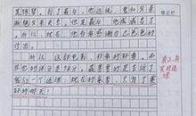 [考场作文]悦纳自己，拥抱世界