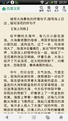描写春天景物的句子