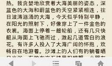 描写春天景物的句子