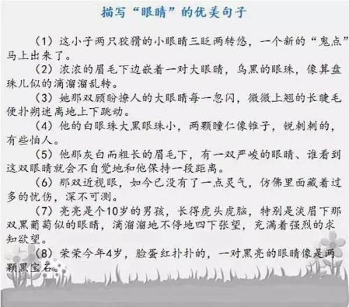 描写妈妈外貌的句子