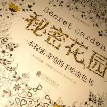 胆小鬼教学反思