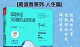 灵魂与书相拥-我和书的故事作文1500字