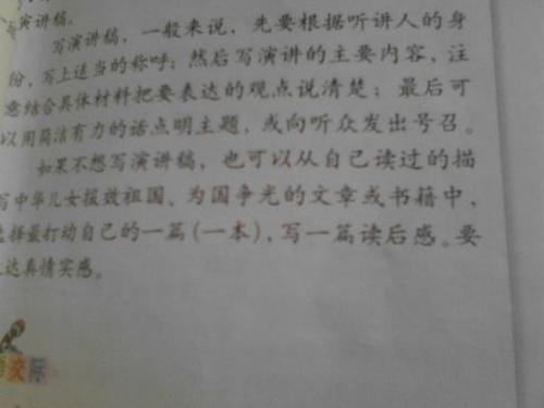 关于妇女节的演讲稿：我的事业我的家_1000字