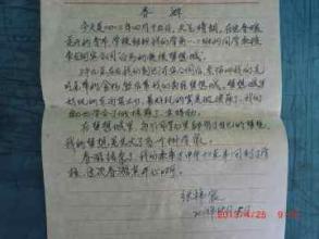烧烤记-快乐的一件事作文400字