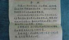 烧烤记-快乐的一件事作文400字